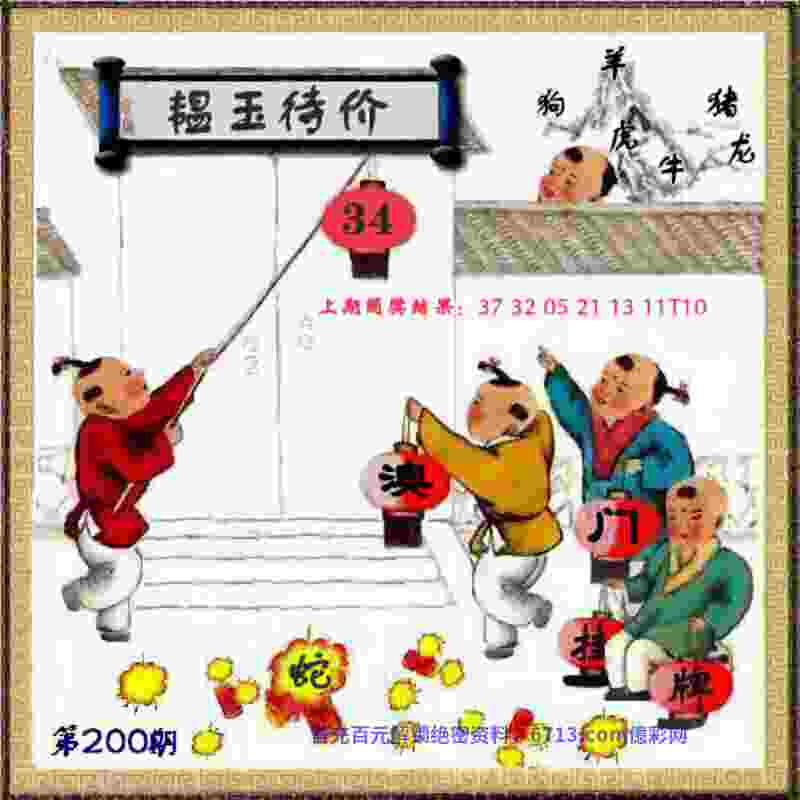 2025新澳门历史记录走势高级版下载 -2025新澳免费资科大全手机客户端下载安装 v4   .38   .993   -2278安卓网